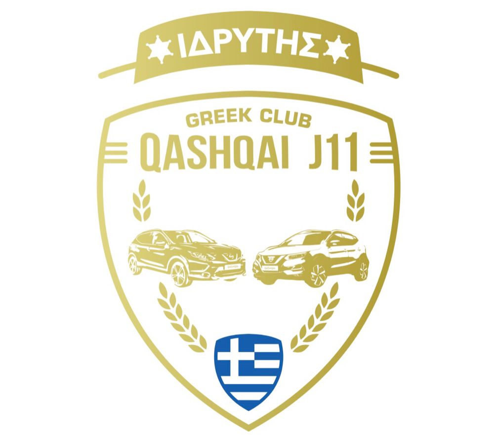 Έλεγχος Δίσκο Πλάτο -"Πατινάρισμα" - Ελληνικός Σύλλογος Φίλων Qashqai J11